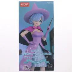 ラウンドワン限定 レム Re:ゼロから始める異世界生活 SSSフィギュア-童話シリーズ・レム・眠り姫 アナザーカラーver.- プライズ フリュー