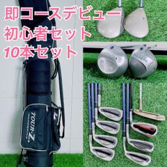 シュリンク付き多数 zoffy レディース クラブセット 7本 L 優しい 右