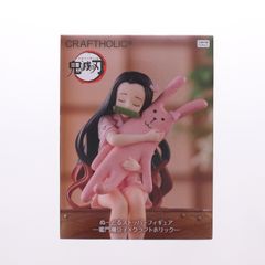 찻문 禰豆子(카마도네즈코) 귀멸의 날