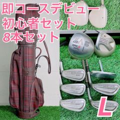 ヨネックス 入り レディース ゴルフ クラブ セット 優しい 9本 C3696