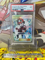PSA9 レッドの挑戦 SR SM12a 201/173 タッグオールスターズ