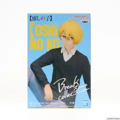 星野愛久愛海(アクア)(ほしのあくあまりん) 【推しの子】 Break time collection-アクア- フィギュア プライズ(2705329) バンプレスト