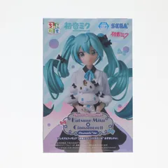 2026年最新】初音ミク × シナモロール おすましver.の人気アイテム