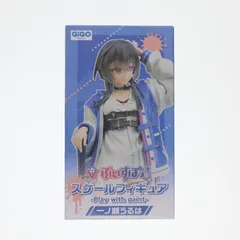 GiGO限定 一ノ瀬うるは(いちのせうるは) ぶいすぽっ!スケールフィギュア -Play with paint- vol.2 プライズ タイトー
