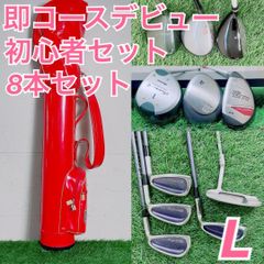 レディース 初心者向け ゴルフクラブ セット 即コースデビュー C3677