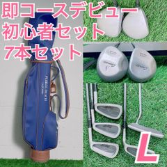 ヨネックス入り ゴルフ フルセット 初心者 13本 初心者おすすめ　Ⅾ3506 ヨネックス入り ゴルフ フルセット 初心者 13本 初心者おすすめ ?3506