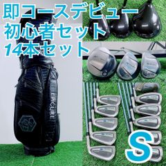 ヨネックス入り ゴルフ フルセット 初心者 13本 初心者おすすめ ?3506