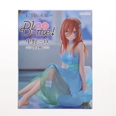 中野三玖(なかのみく) 五等分の花嫁∽ Bloo-me!-中野三玖- フィギュア プライズ(AMU-PRZ18785) フリュー