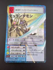 2026年最新】デジタルモンスターカードゲーム デジモン20th