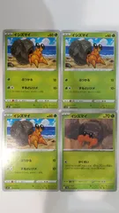 ポケモンカード   ポケカ   イシズマイ   ４枚   まとめ処分   S-170のサムネイル