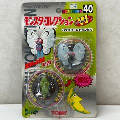 安いモンスターコレクション ダブルゲットの通販商品を比較