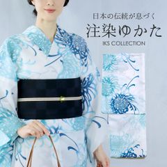 撫松庵 浴衣 イランイラン ✳美品 - メルカリ