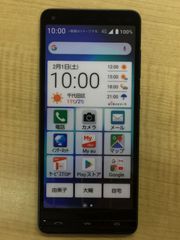 BASIO KYV47 PD充電器セット 安心のメルカリ便 匿名配送 - メルカリ