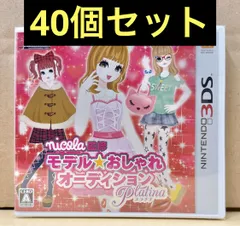 2026年最新】3ds モデル おしゃれオーディション プラチナの人気