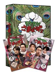 モヤモヤさまぁ～ず2 DVD vol.20〜23 全4巻セット 大江麻里子 - メルカリ