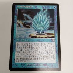 【ご確認用】オンスロート 人工進化b 日本語 1枚　MTG オンスロート 人工進化b 日本語 1枚 MTG - メルカリ