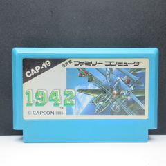 早い者勝ち‼️ファミリーコンピュータ 1943 カプコン - メルカリ