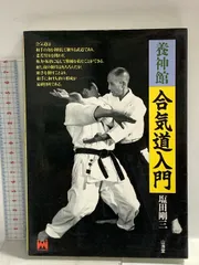 2026年最新】松永剛山の人気アイテム - メルカリ
