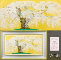 WISH】平山郁夫「西城の馬」複製画 6号 〇文化勲章 文化功労者 院展