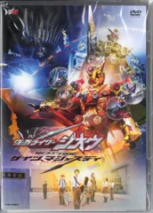 2026年最新】仮面ライダージオウ next time ゲイツ マジェスティの人気