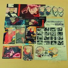 [TK]呪術廻戦 虎杖悠仁 両面宿儺 ラバーボールチェーン / 缶バッチ / クリアビジュアルポスター / カード / シール まとめ売り 12点セット