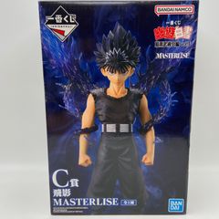 이치 반 쿠지 유유 백서 암흑 무술 회편 vol.3 C 상 비영 MASTERLISE 피규어 반다이 반다이 남코 (ME28-4100)