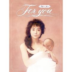ケース付　For You フォーユー　DVD 全6巻　全巻セット　中山美穂 DVD For you 6巻セット 中山美穂 レア美品 - メルカリ