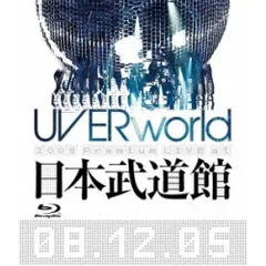 2026年最新】凛句 uverworldの人気アイテム - メルカリ