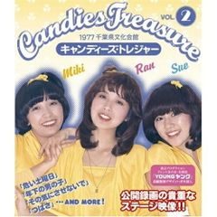 キャンディーズ・トレジャー DVD-BOX 4枚組 ブックレット付 - メルカリ