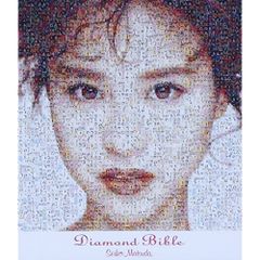 即日発送 松田聖子 ダイアモンド・バイブル ベストアルバム - メルカリ