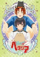 2026年最新】ヘタリア dvd 全巻の人気アイテム - メルカリ