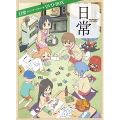 日常』販促ポスター あらゐけいいち 西屋太志 非売品 京都