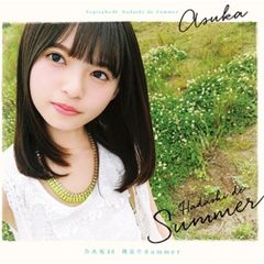 SUPER BEAVER/東京 限定盤180g重量盤 レコード 新品未開封 SUPER BEAVER アルバム『東京』『音楽』がアナログ化|ジャパニーズポップス