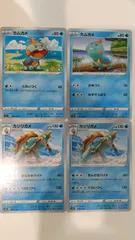 ポケモンカード   ポケカ   カムカメ   カジリガメ   ４枚   まとめ処分   S-170のサムネイル