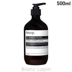 イソップ AESOP リンド ボディ バーム オールスキン 500ml ボディクリーム・ジェル [030716]のサムネイル