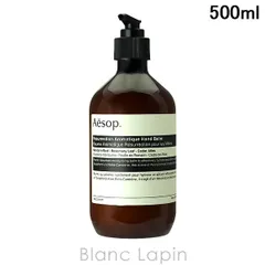 イソップ AESOP アンドラム アロマティック ハンドバーム 500ml ハンドケア [030617]