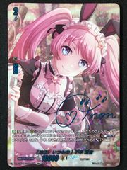 ヴァンガード 10th anniversary 丸山 彩 EXS サイン | Mercari
