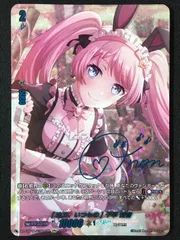2026年最新】愛音 ヴァンガードの人気アイテム - メルカリ