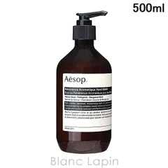 イソップ AESOP レバレンス ハンドバーム 500ml ハンドケア [004236]