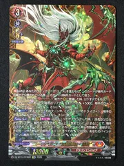 2026年最新】ヴァンガード ユースベルクの人気アイテム - メルカリ
