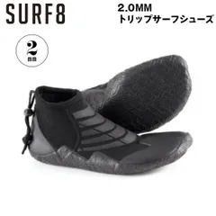 サーフエイト リーフブーツ 25-26 SURF8 2.0mm トリップサーフシューズ ブラック 8SA1S2のサムネイル