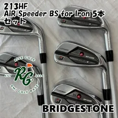 【中古】アイアンセット ブリヂストン 213HF◆AiR Speeder BS for Iron 5本セット◆28[8186]のサムネイル