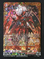 2026年最新】ユースベルク 龍吼燎騎・幻影 FFRの人気アイテム - メルカリ