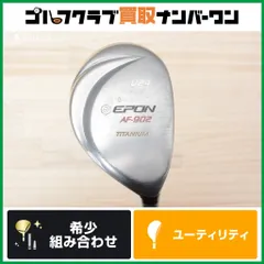 2026年最新】エポン ユーティリティの人気アイテム - メルカリ