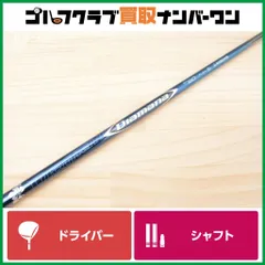 2026年最新】ディアマナgt タイトリストの人気アイテム - メルカリ