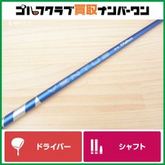 VENTUS TR BLUE 6S ベルコア ベンタスTR ブルー1 w タイト - メルカリ