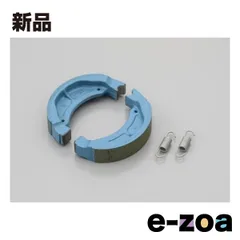 DAYTONA  デイトナ プロブレーキシュー リターンスプリング付 D60273 (2112446)