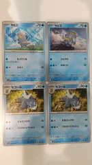 ポケモンカード   ポケカ   セビエ   セゴール   ４枚   まとめ処分   S-170のサムネイル
