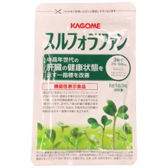 2026年最新】スルフォラファン カゴメの人気アイテム - メルカリ