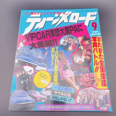 2026年最新】ﾃｨｰﾝｽﾞﾛｰﾄﾞの人気アイテム - メルカリ